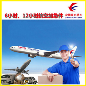 西双版纳空运公司谈空运的四大作用是什么